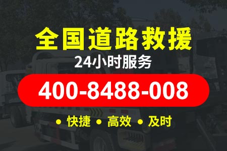 溧广宁高速G4012补胎店附近|高速服务区拖车免费吗